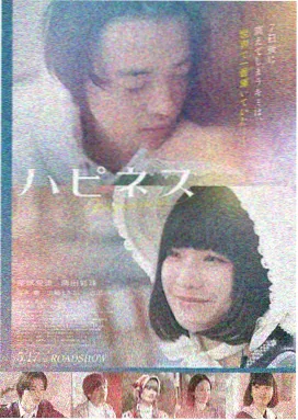 山村老尸国语修复版海报