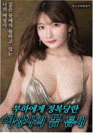 开心鬼撞鬼国语版海报